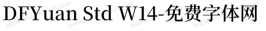 DFYuan Std W14字体转换